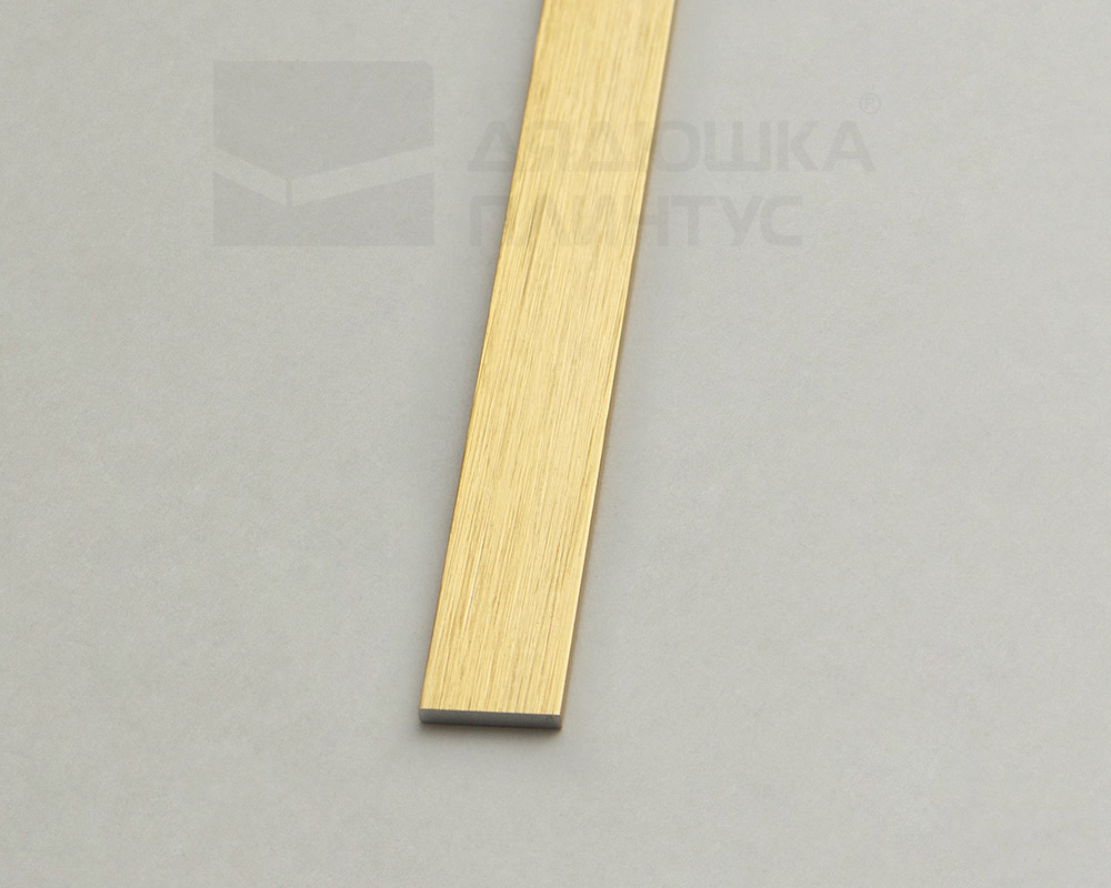 Полоса алюминиевая 10х1,5 мм браш золото/глянец 2,7 м
